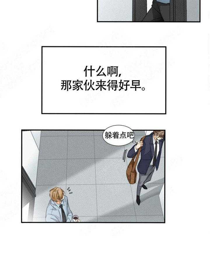 《听得到哦，前辈》漫画最新章节第24话_有恋人吗？免费下拉式在线观看章节第【29】张图片