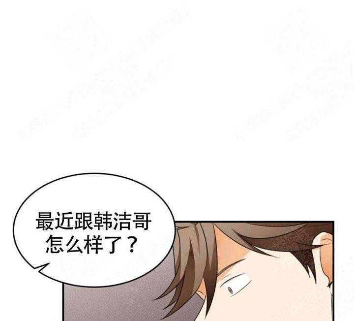 《听得到哦，前辈》漫画最新章节第24话_有恋人吗？免费下拉式在线观看章节第【23】张图片