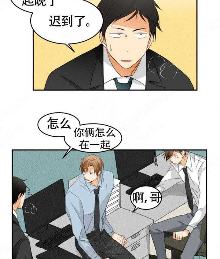 《听得到哦，前辈》漫画最新章节第24话_有恋人吗？免费下拉式在线观看章节第【7】张图片