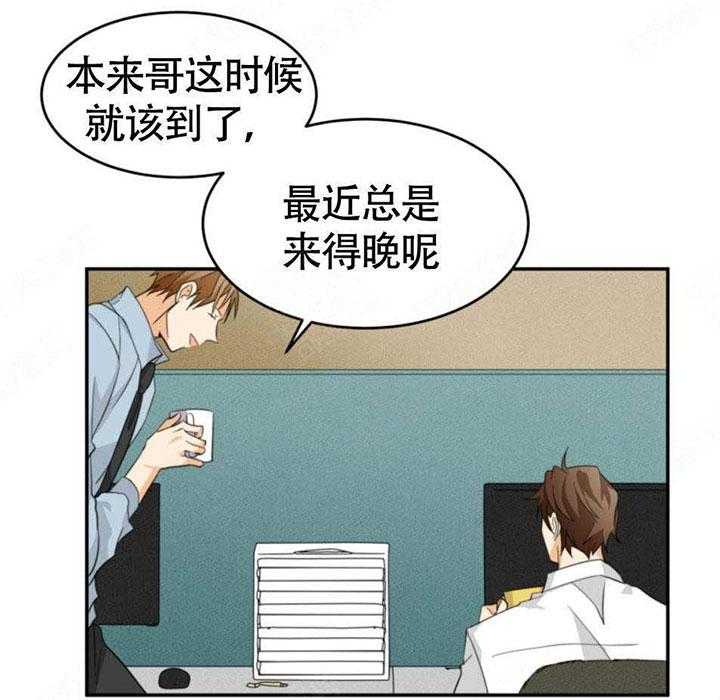 《听得到哦，前辈》漫画最新章节第24话_有恋人吗？免费下拉式在线观看章节第【20】张图片