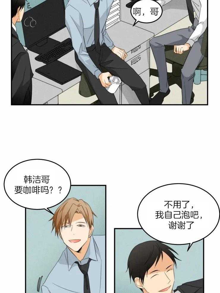 《听得到哦，前辈》漫画最新章节第26话_我没有恋人免费下拉式在线观看章节第【6】张图片