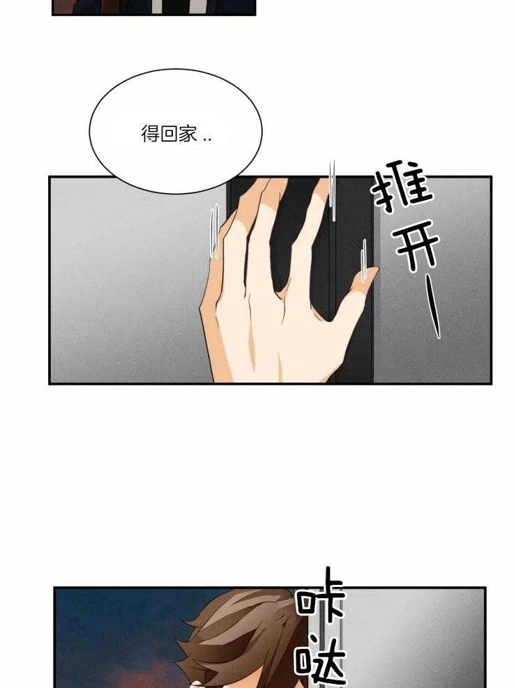 《听得到哦，前辈》漫画最新章节第27话_这样可以了吗？免费下拉式在线观看章节第【3】张图片