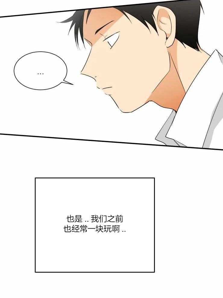 《听得到哦，前辈》漫画最新章节第27话_这样可以了吗？免费下拉式在线观看章节第【10】张图片