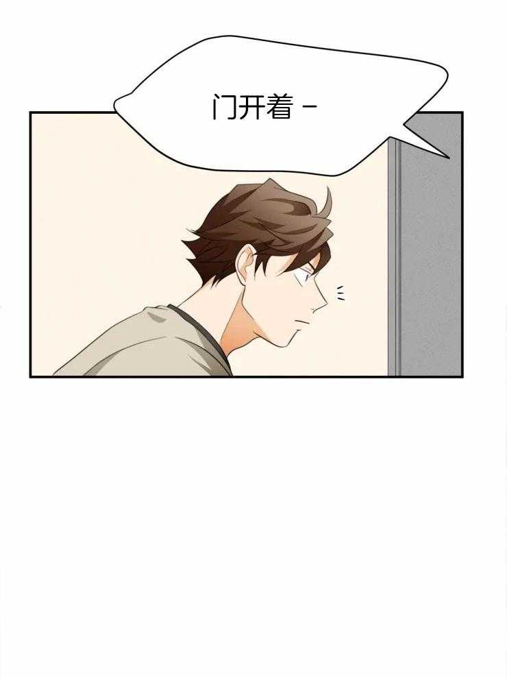 《听得到哦，前辈》漫画最新章节第29话_先回家去吧免费下拉式在线观看章节第【1】张图片