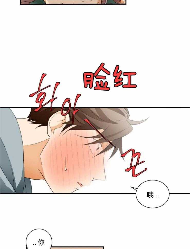 《听得到哦，前辈》漫画最新章节第29话_先回家去吧免费下拉式在线观看章节第【15】张图片