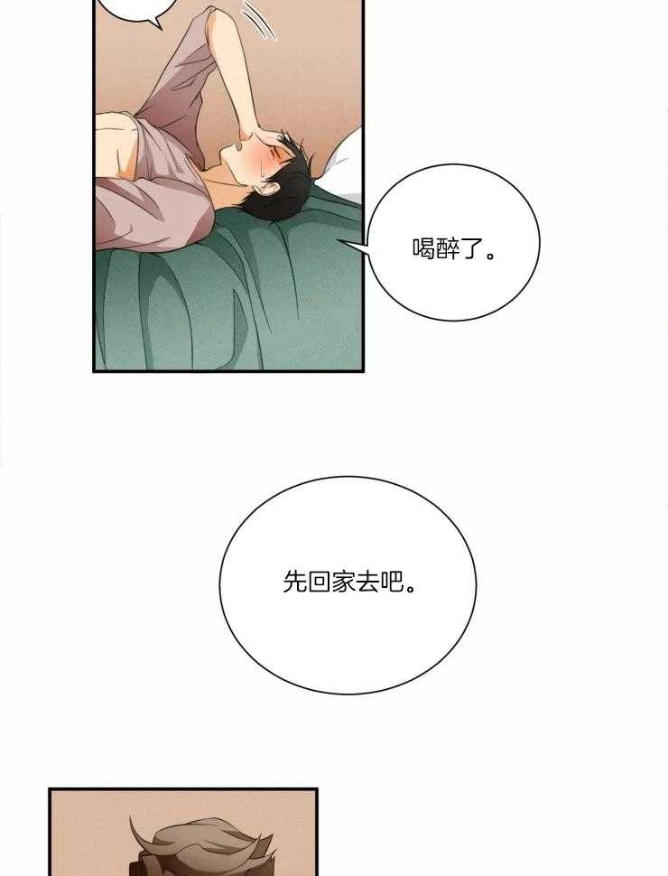 《听得到哦，前辈》漫画最新章节第29话_先回家去吧免费下拉式在线观看章节第【14】张图片