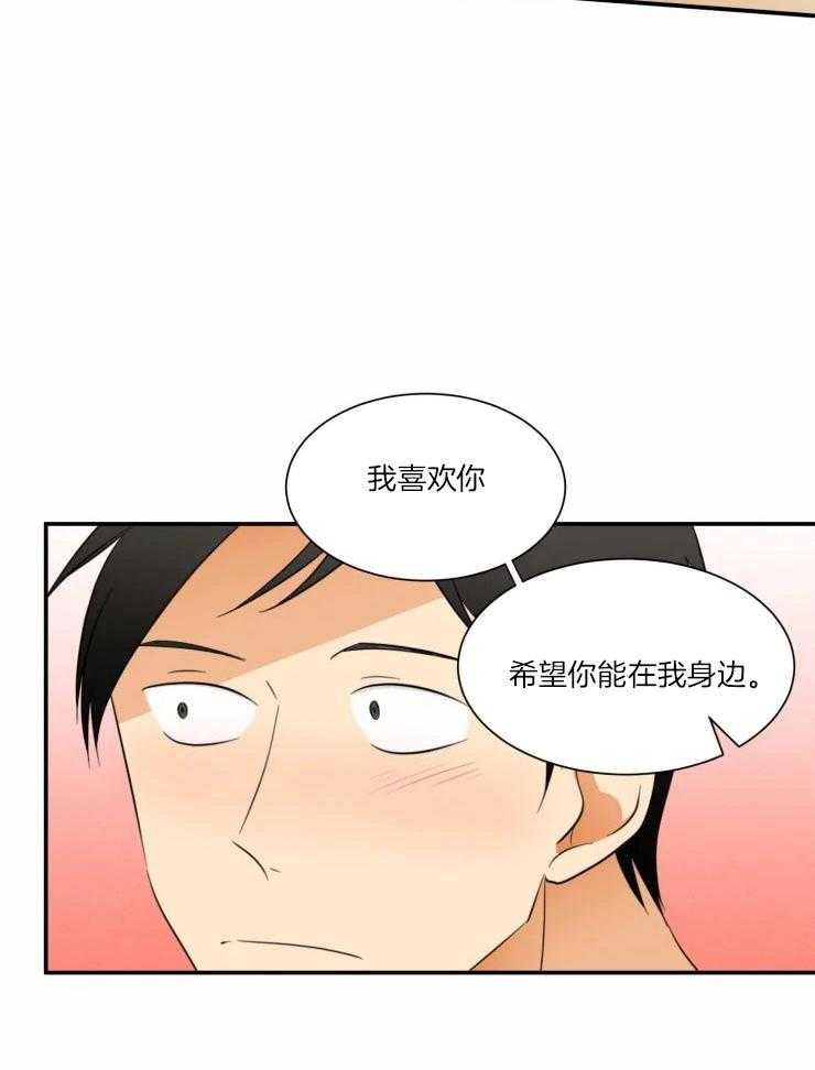 《听得到哦，前辈》漫画最新章节第30话_请不要马上拒绝我免费下拉式在线观看章节第【4】张图片