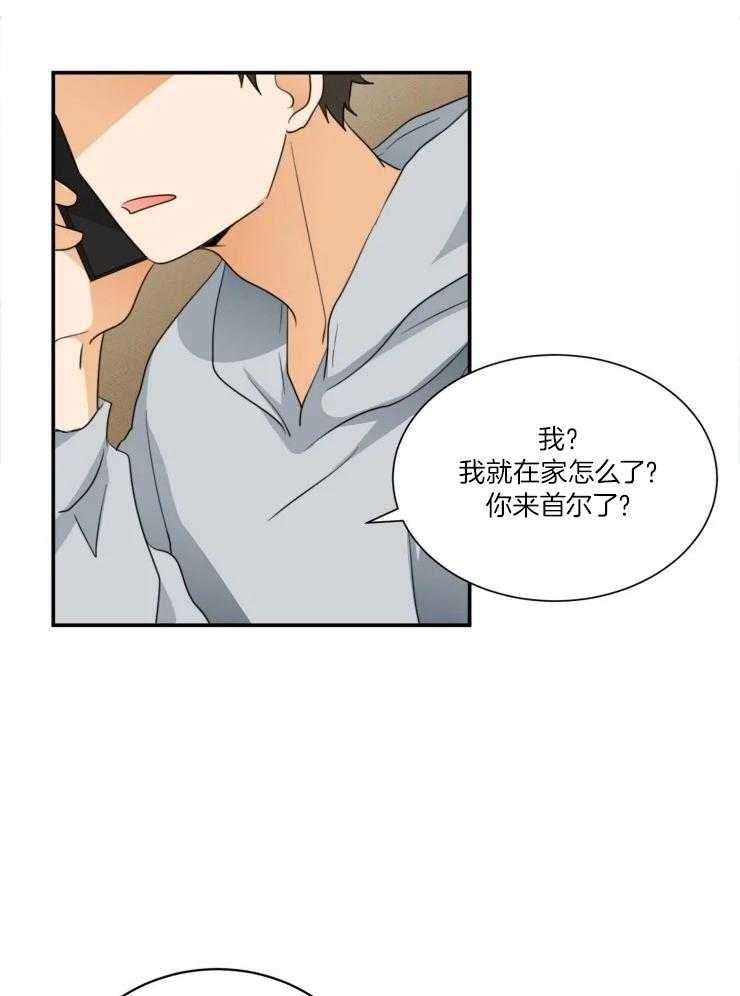 《听得到哦，前辈》漫画最新章节第31话_让我想一想免费下拉式在线观看章节第【4】张图片