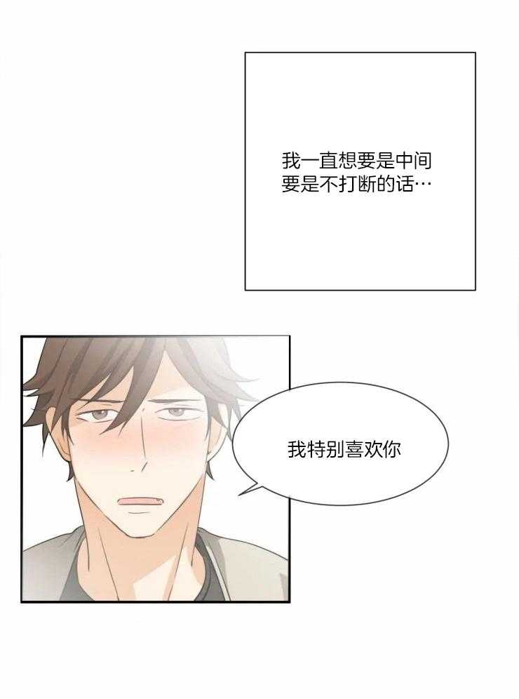 《听得到哦，前辈》漫画最新章节第31话_让我想一想免费下拉式在线观看章节第【16】张图片