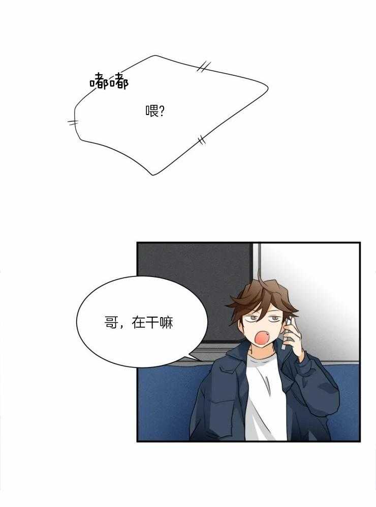 《听得到哦，前辈》漫画最新章节第31话_让我想一想免费下拉式在线观看章节第【5】张图片