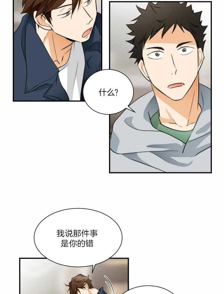 《听得到哦，前辈》漫画最新章节第32话_还没给你答复免费下拉式在线观看章节第【15】张图片