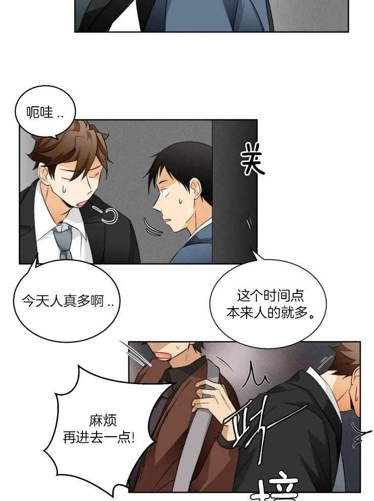 《听得到哦，前辈》漫画最新章节第33话_我很喜欢你免费下拉式在线观看章节第【17】张图片