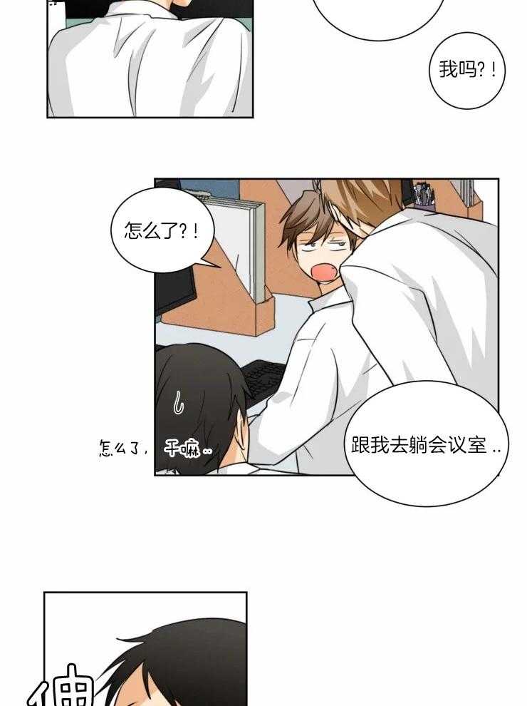 《听得到哦，前辈》漫画最新章节第34话_等很久了吗？免费下拉式在线观看章节第【19】张图片