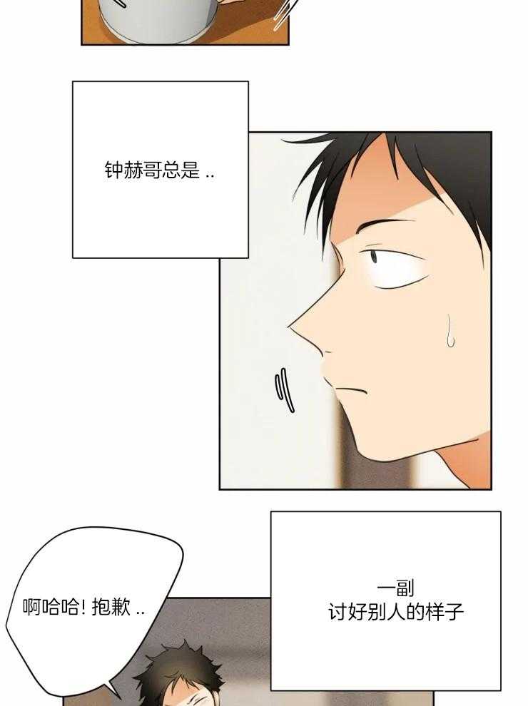 《听得到哦，前辈》漫画最新章节第34话_等很久了吗？免费下拉式在线观看章节第【6】张图片