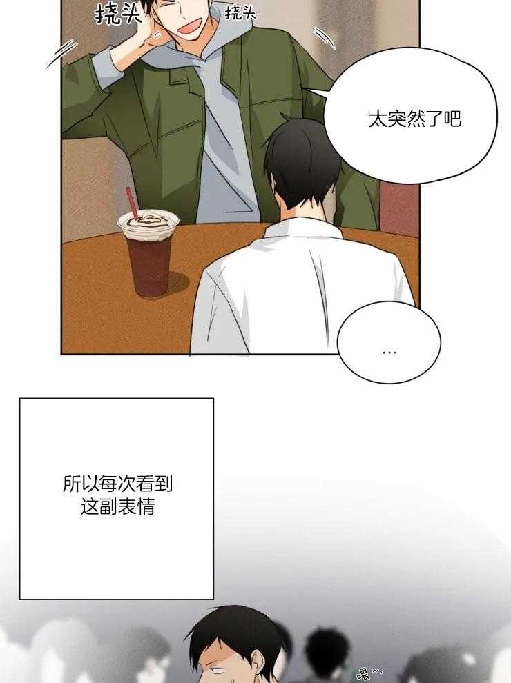 《听得到哦，前辈》漫画最新章节第34话_等很久了吗？免费下拉式在线观看章节第【5】张图片