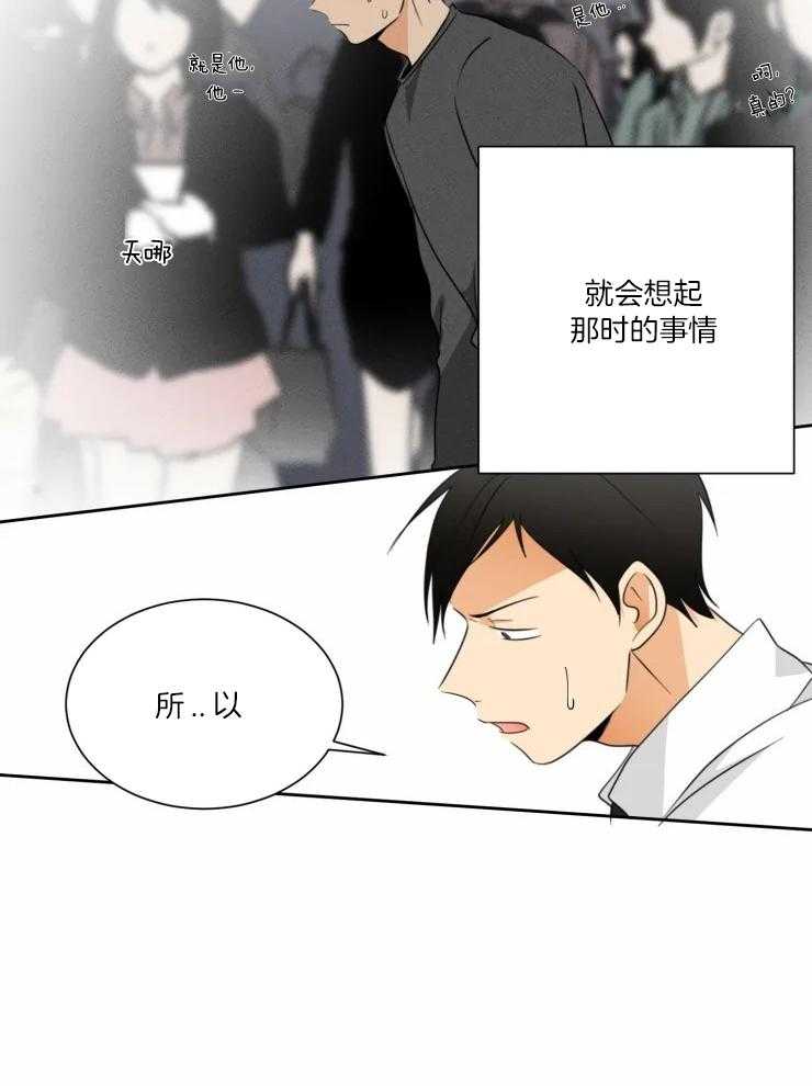 《听得到哦，前辈》漫画最新章节第34话_等很久了吗？免费下拉式在线观看章节第【4】张图片