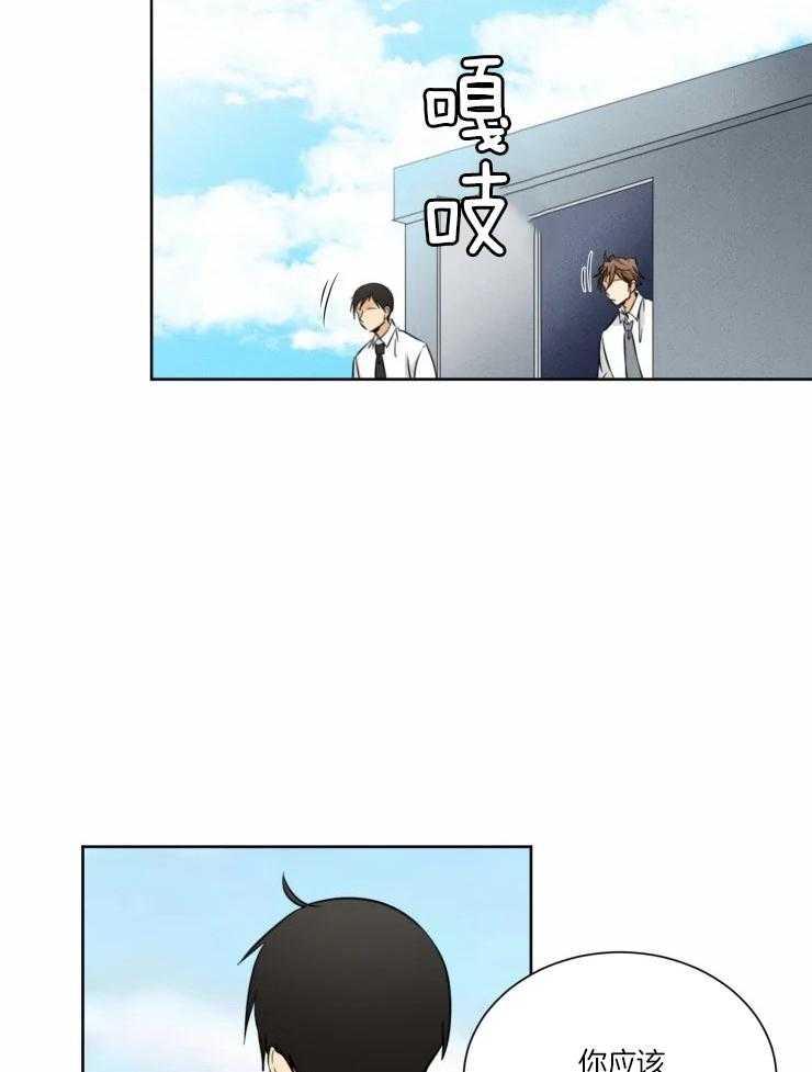 《听得到哦，前辈》漫画最新章节第35话_不要喜欢他免费下拉式在线观看章节第【15】张图片