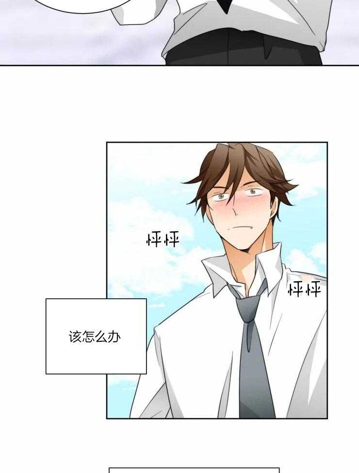 《听得到哦，前辈》漫画最新章节第35话_不要喜欢他免费下拉式在线观看章节第【6】张图片