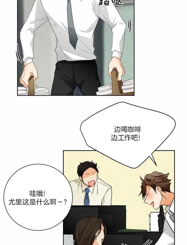 《听得到哦，前辈》漫画最新章节第36话_我们交往吧免费下拉式在线观看章节第【18】张图片