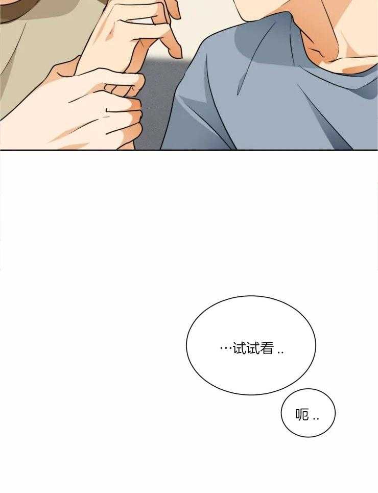 《听得到哦，前辈》漫画最新章节第36话_我们交往吧免费下拉式在线观看章节第【2】张图片