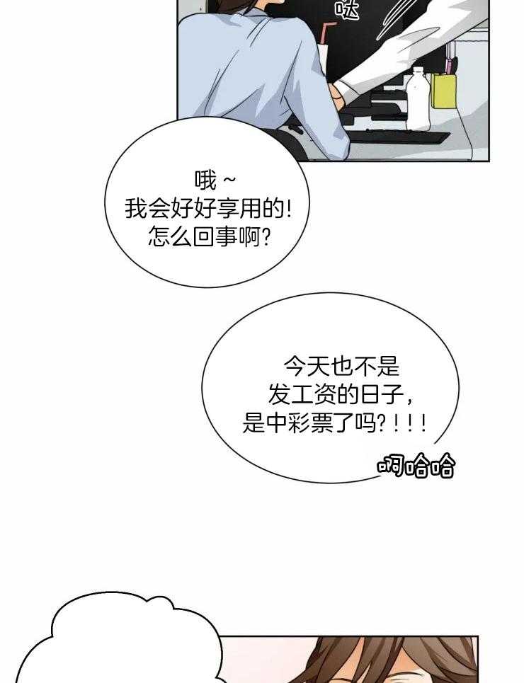 《听得到哦，前辈》漫画最新章节第36话_我们交往吧免费下拉式在线观看章节第【17】张图片