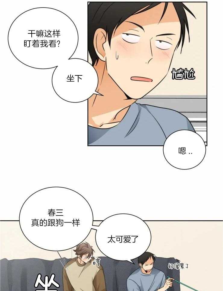 《听得到哦，前辈》漫画最新章节第36话_我们交往吧免费下拉式在线观看章节第【8】张图片