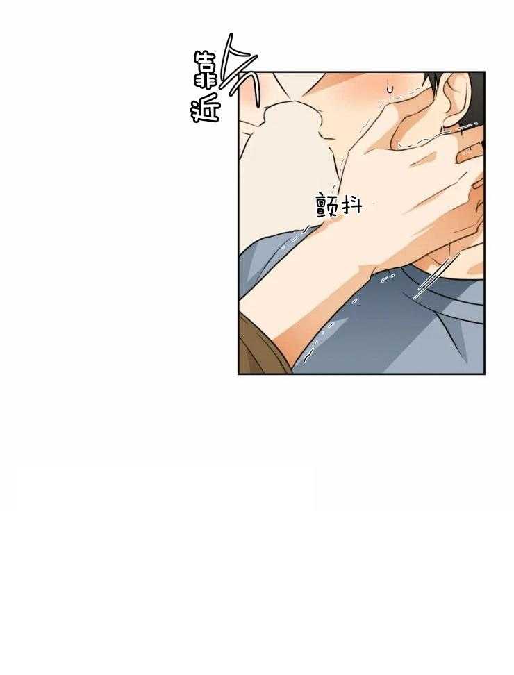 《听得到哦，前辈》漫画最新章节第36话_我们交往吧免费下拉式在线观看章节第【1】张图片