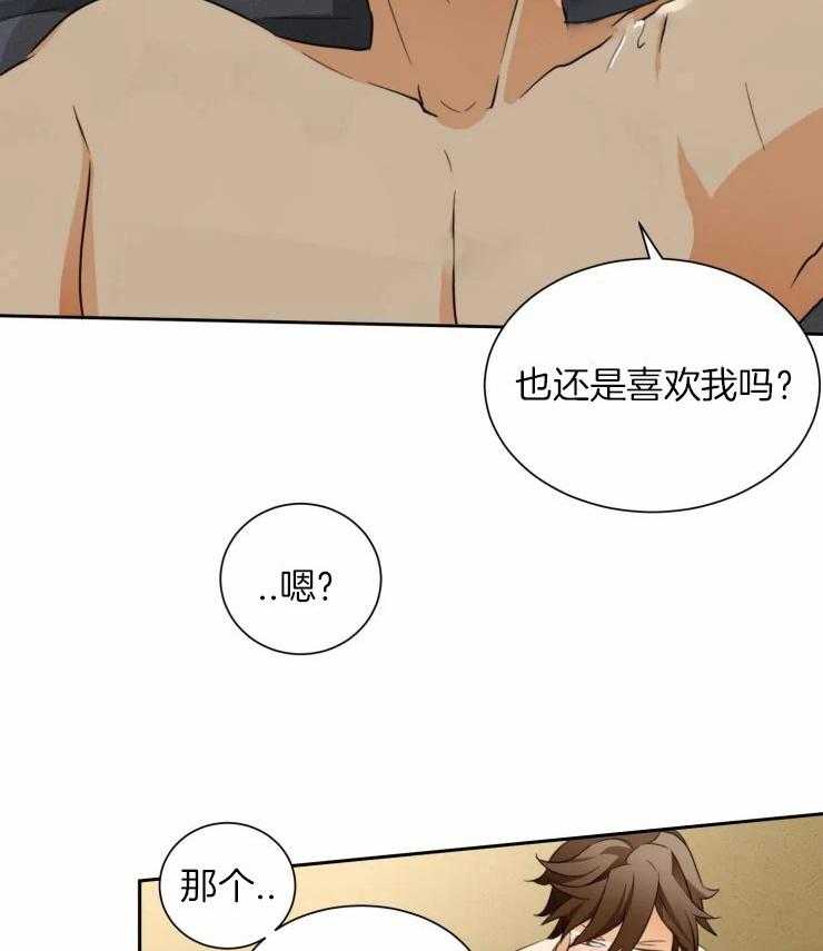 《听得到哦，前辈》漫画最新章节第37话_我喜欢你免费下拉式在线观看章节第【3】张图片