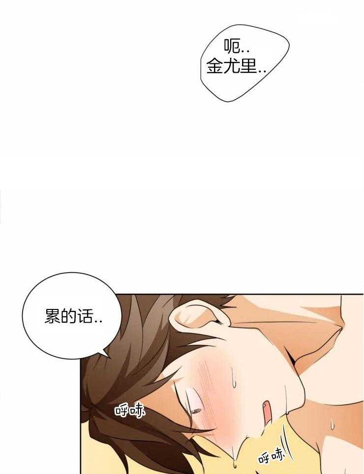 《听得到哦，前辈》漫画最新章节第37话_我喜欢你免费下拉式在线观看章节第【7】张图片