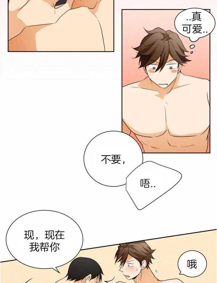 《听得到哦，前辈》漫画最新章节第37话_我喜欢你免费下拉式在线观看章节第【13】张图片