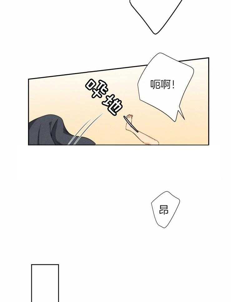 《听得到哦，前辈》漫画最新章节第38话_被爱的感觉免费下拉式在线观看章节第【15】张图片