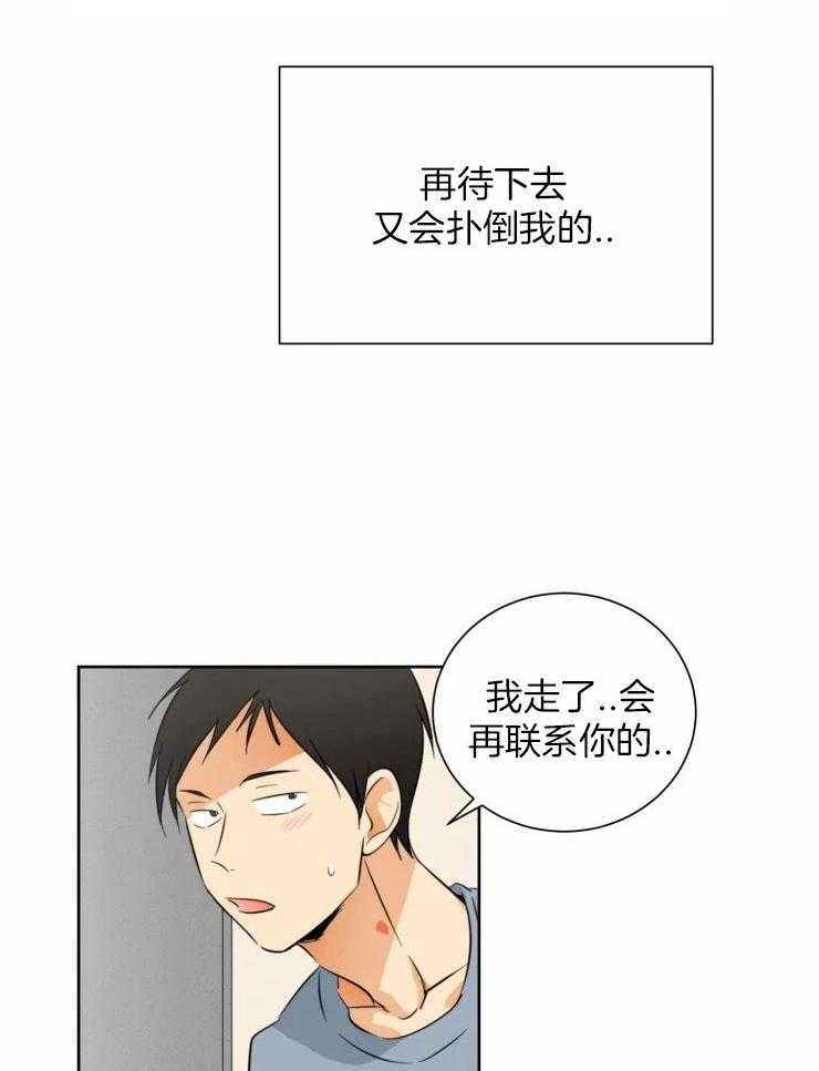 《听得到哦，前辈》漫画最新章节第38话_被爱的感觉免费下拉式在线观看章节第【11】张图片