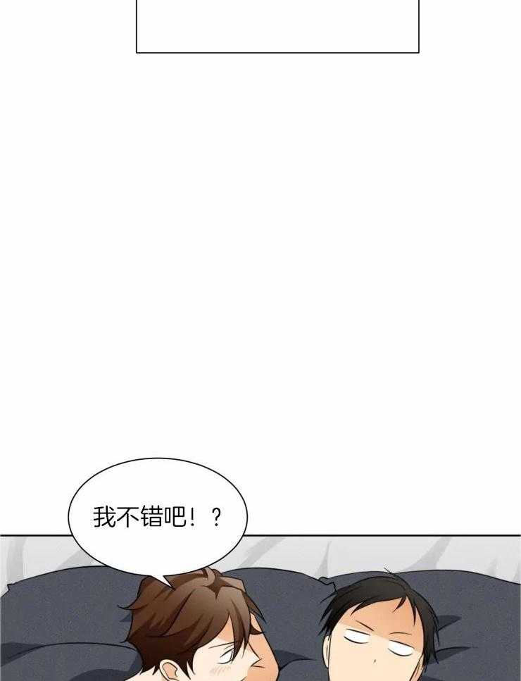 《听得到哦，前辈》漫画最新章节第38话_被爱的感觉免费下拉式在线观看章节第【17】张图片