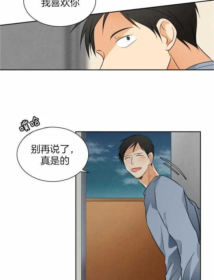 《听得到哦，前辈》漫画最新章节第38话_被爱的感觉免费下拉式在线观看章节第【9】张图片