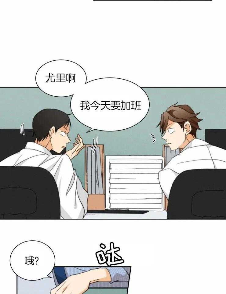 《听得到哦，前辈》漫画最新章节第39话_已经和你交往了免费下拉式在线观看章节第【17】张图片