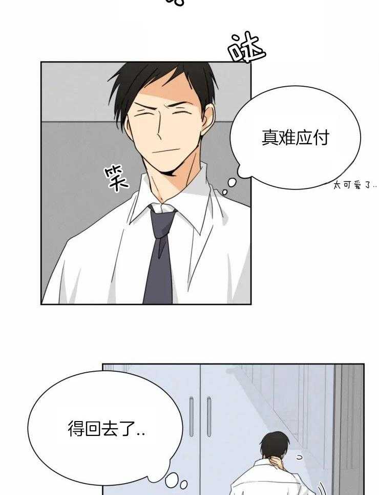 《听得到哦，前辈》漫画最新章节第39话_已经和你交往了免费下拉式在线观看章节第【9】张图片