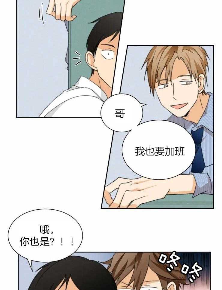 《听得到哦，前辈》漫画最新章节第39话_已经和你交往了免费下拉式在线观看章节第【16】张图片