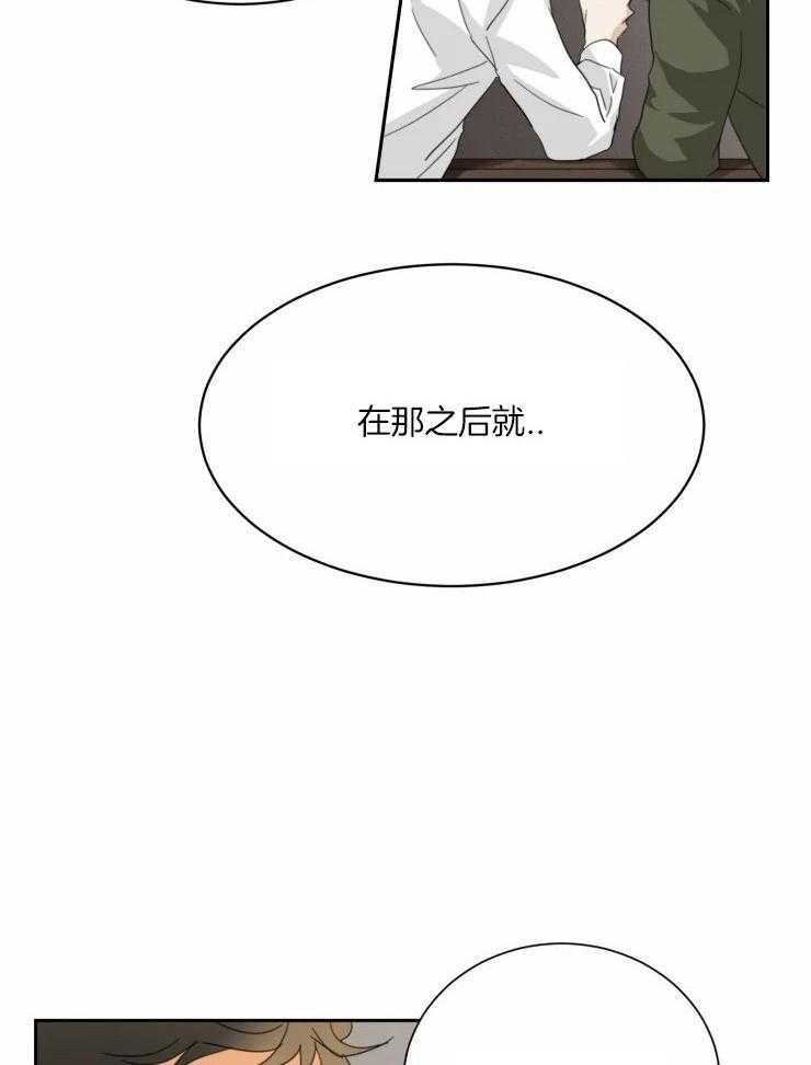 《听得到哦，前辈》漫画最新章节第40话_我等下还想做免费下拉式在线观看章节第【3】张图片