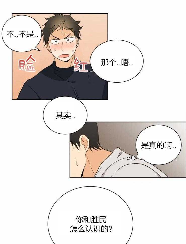 《听得到哦，前辈》漫画最新章节第40话_我等下还想做免费下拉式在线观看章节第【6】张图片