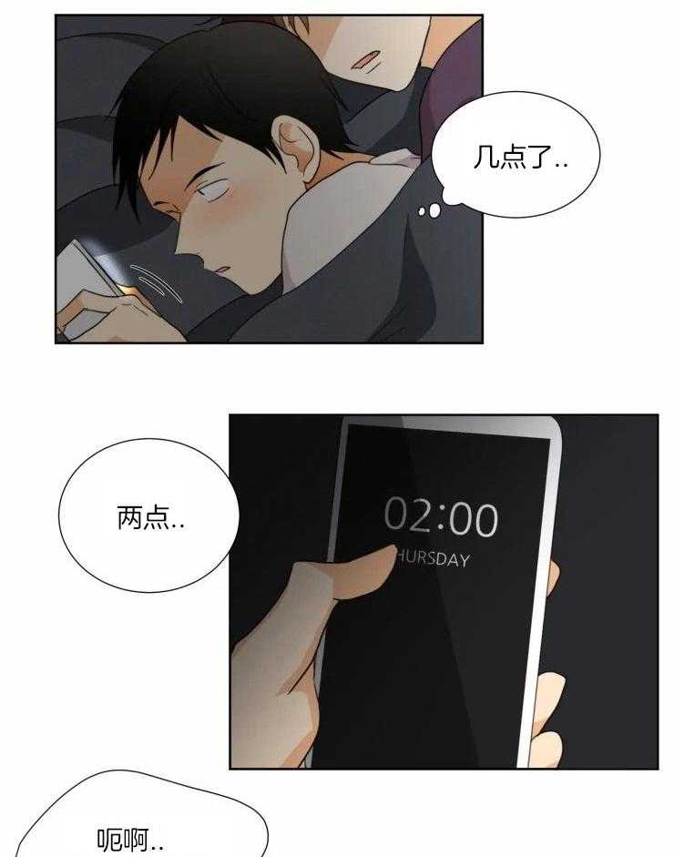 《听得到哦，前辈》漫画最新章节第41话_他说喜欢我免费下拉式在线观看章节第【5】张图片