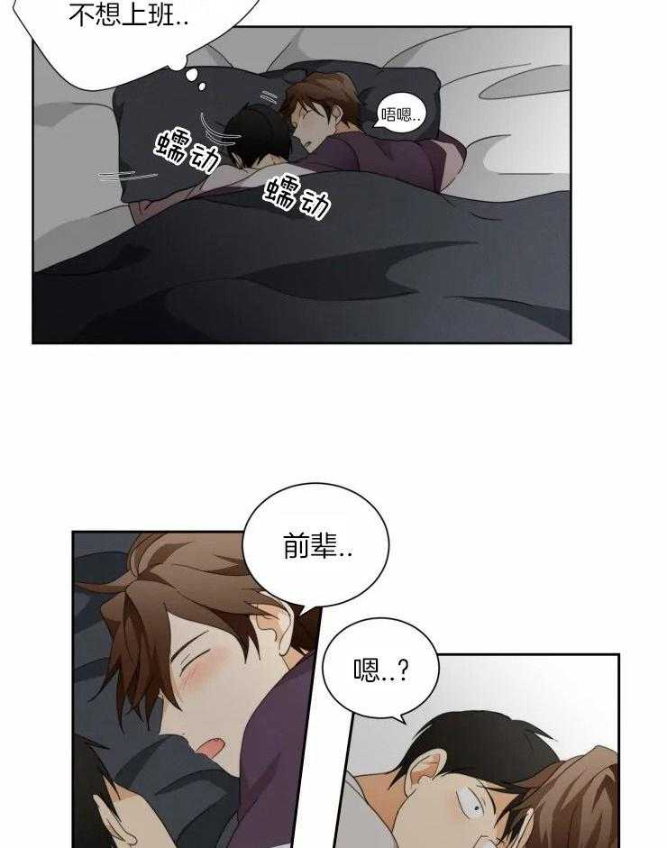 《听得到哦，前辈》漫画最新章节第41话_他说喜欢我免费下拉式在线观看章节第【4】张图片