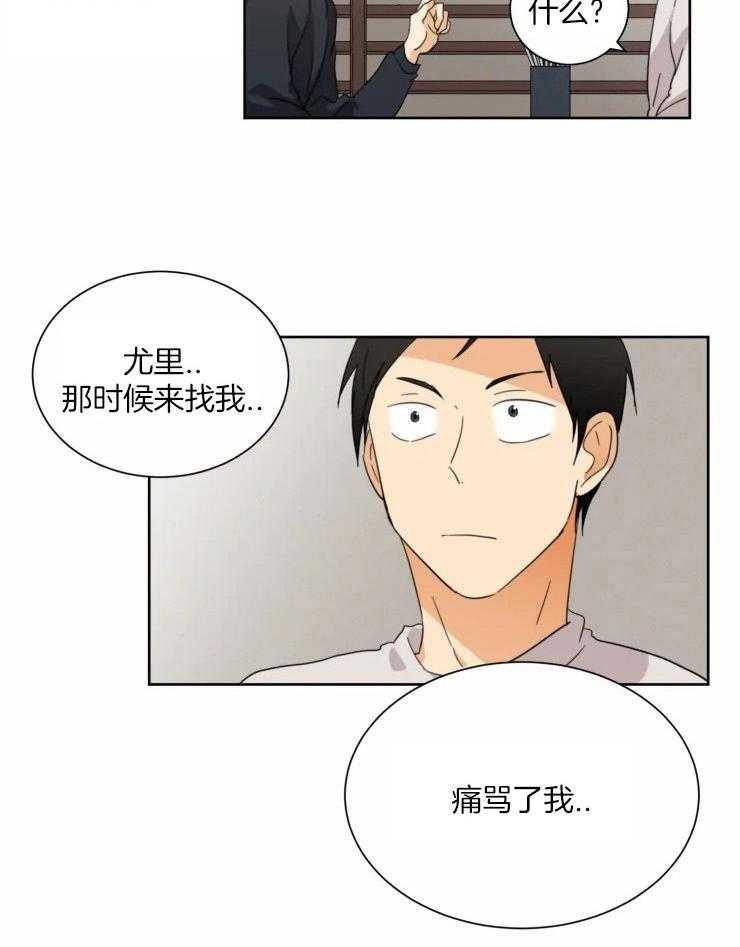 《听得到哦，前辈》漫画最新章节第41话_他说喜欢我免费下拉式在线观看章节第【11】张图片