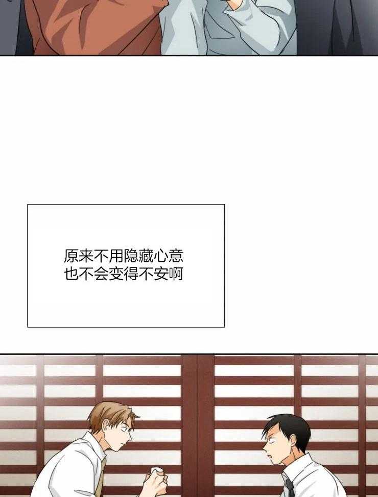 《听得到哦，前辈》漫画最新章节第42话_我有事要确认免费下拉式在线观看章节第【9】张图片