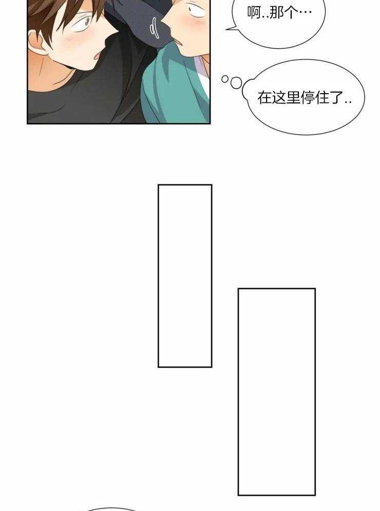 《听得到哦，前辈》漫画最新章节第43话_感动免费下拉式在线观看章节第【9】张图片