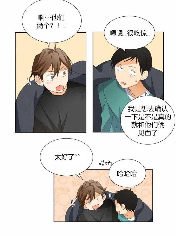 《听得到哦，前辈》漫画最新章节第43话_感动免费下拉式在线观看章节第【8】张图片