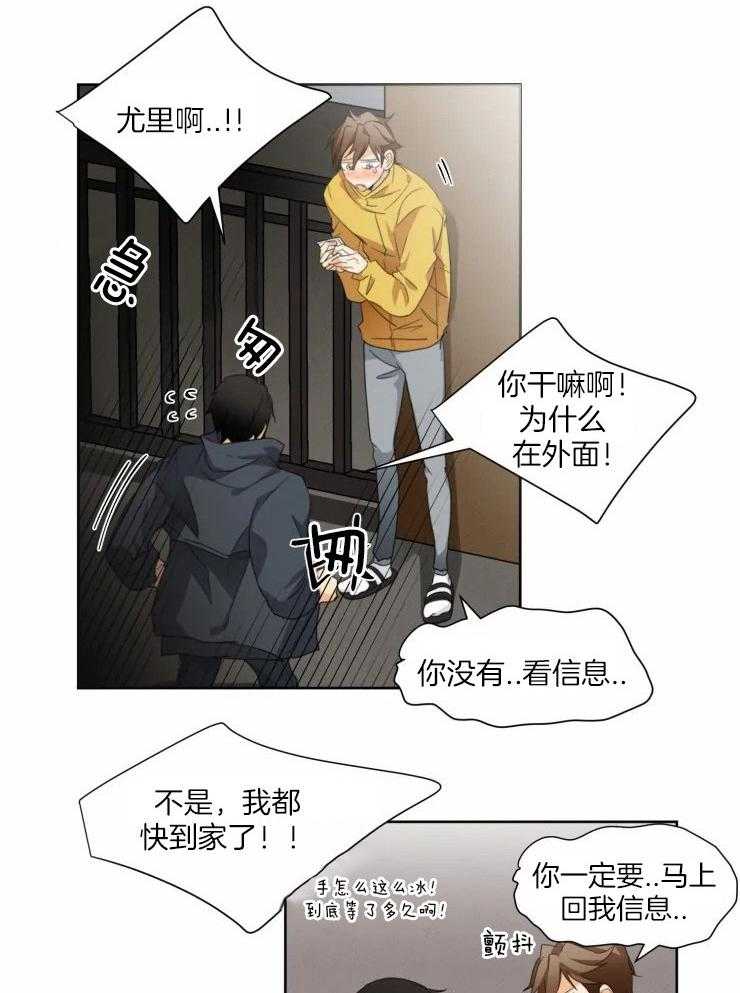 《听得到哦，前辈》漫画最新章节第43话_感动免费下拉式在线观看章节第【17】张图片