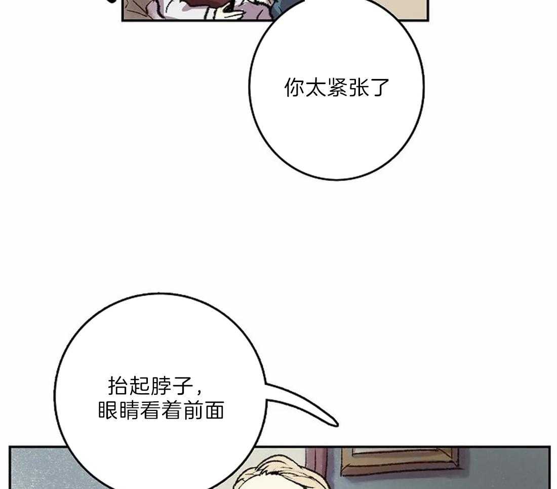 《欢乐的肖像》漫画最新章节第21话_用眼睛画免费下拉式在线观看章节第【19】张图片