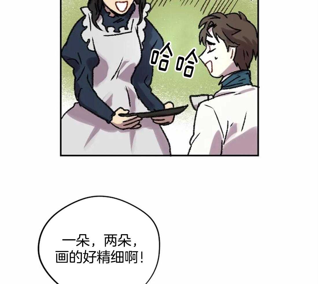 《欢乐的肖像》漫画最新章节第24话_晕倒免费下拉式在线观看章节第【42】张图片