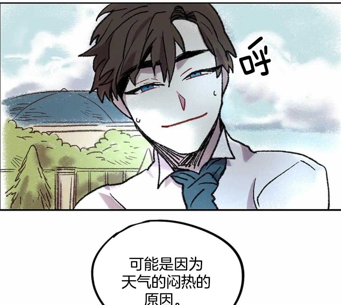 《欢乐的肖像》漫画最新章节第24话_晕倒免费下拉式在线观看章节第【10】张图片