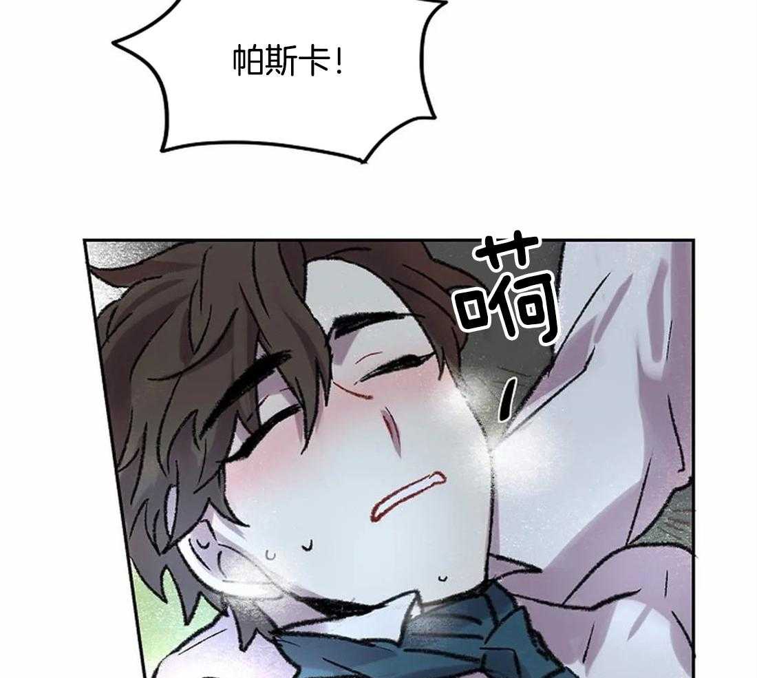 《欢乐的肖像》漫画最新章节第24话_晕倒免费下拉式在线观看章节第【4】张图片